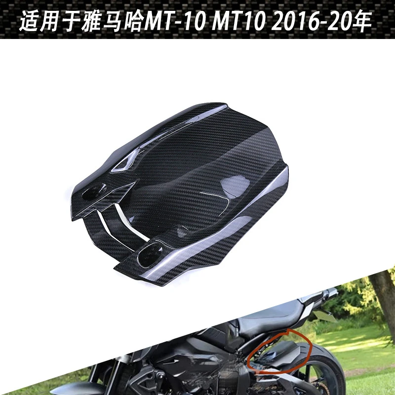 Подходит для мотоцикла Yamaha YAMAHA MT10, модифицированное заднее крыло из углеродного волокна, 2016-20 лет
Подходит для мотоцикла Yamaha YAMAHA MT10, модифицированное заднее крыло из углеродного волокна, 2016-20 лет