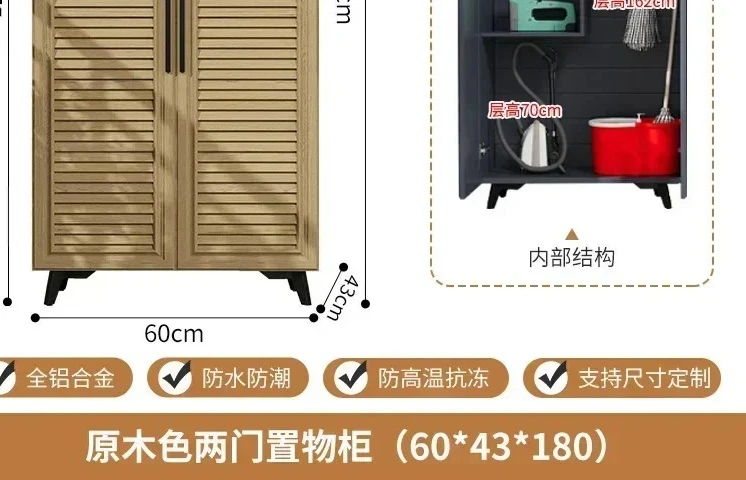 XL3 outdoor storage cabinet waterproof and sunscreen aluminum alloy multi-functional door sundries shoe cabinet
XL3 outdoor storage cabinet waterproof and sunscreen aluminum alloy multi-functional door sundries shoe cabinet