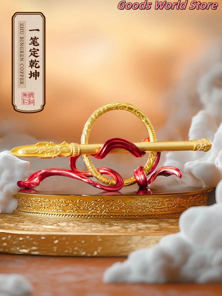 Original Film Movie Ne Zha 2 Nezha Aobing Taiyi Zhenren accessory Collection Cosplay Anime Costume Birthday Christmas Gifts
Original Film Movie Ne Zha 2 Nezha Aobing Taiyi Zhenren accessory Collection Cosplay Anime Costume Birthday Christmas Gifts