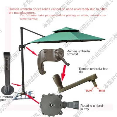 Umbrella parts Universal singleand double top Umbrella cloth Umbrella ribs Sun umbrella Roman umbrella accessories rocker handle
Umbrella parts Universal singleand double top Umbrella cloth Umbrella ribs Sun umbrella Roman umbrella accessories rocker handle