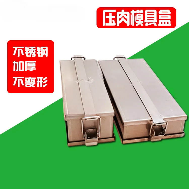 Stainless steel meat pressing mold hot pot shop fat beef box mutton brick mutton molding box bacon mold box
Stainless steel meat pressing mold hot pot shop fat beef box mutton brick mutton molding box bacon mold box