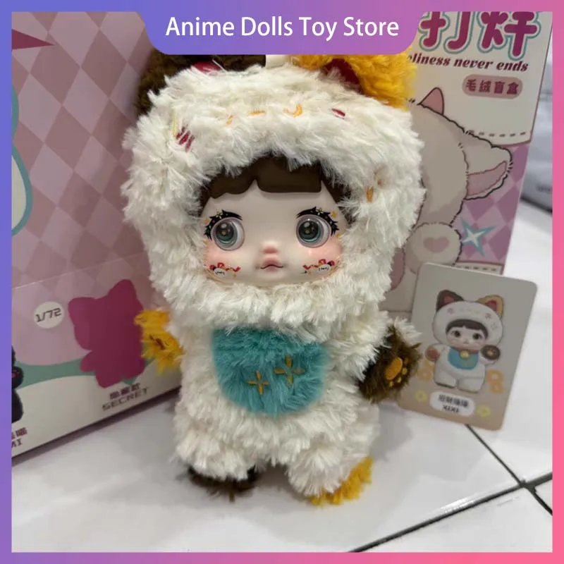 Nommi Loveliness Never Ends Series Blind Box Vinyl Mystery Box Cute Doll Kawaii Action Figure Cartoon Bag Pendant Toy Gift Girl
Nommi Loveliness Never Ends Series Blind Box Vinyl Mystery Box Cute Doll Kawaii Action Figure Cartoon Bag Pendant Toy Gift Girl