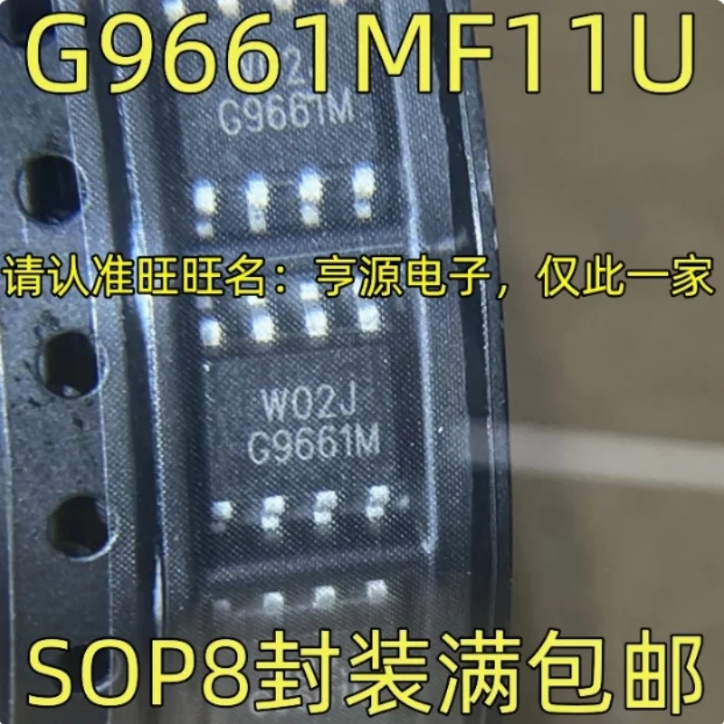 (2-5 шт.) 100% новый G9661MF11U G9661M 69661M G966IM патч SOP-8 чип управления питанием чипсет
(2-5 шт.) 100% новый G9661MF11U G9661M 69661M G966IM патч SOP-8 чип управления питанием чипсет