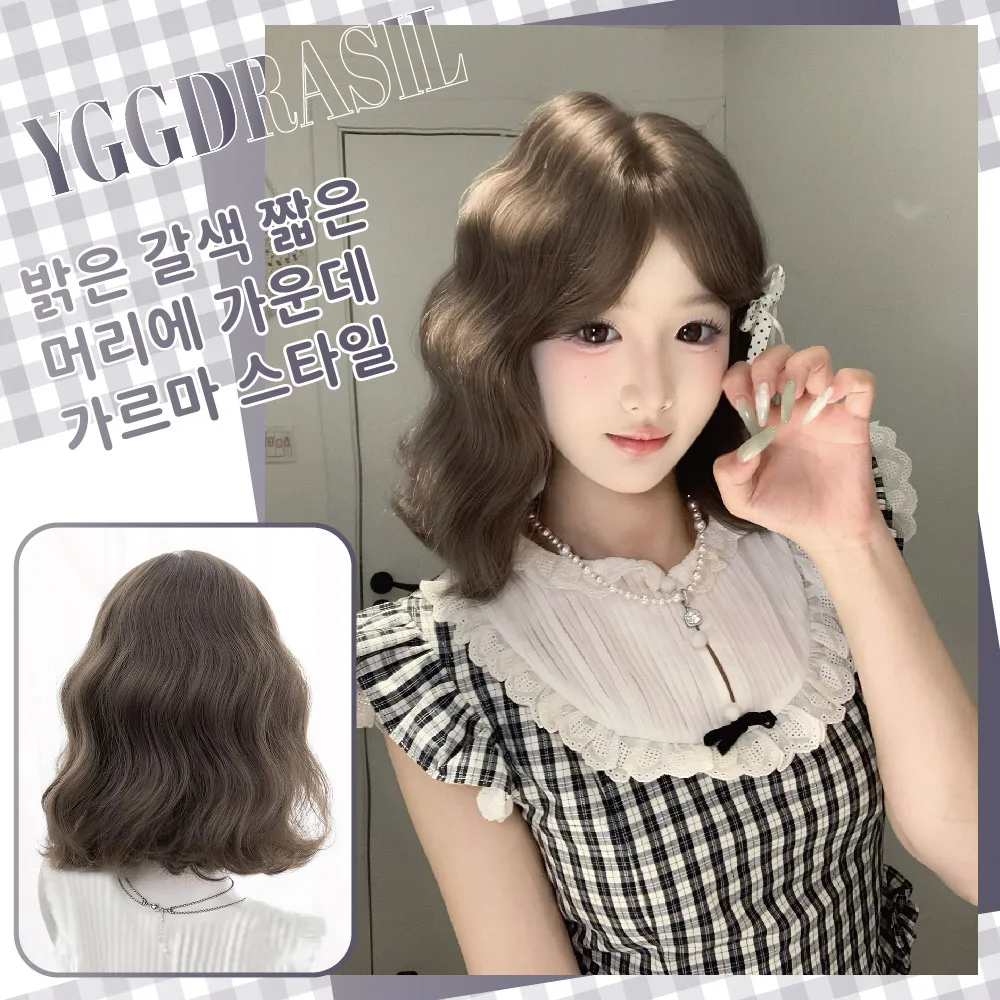 12Inch Pale Brown Kawaii Style Fashion Synthetic Wigs Middle Part Short Wavy Hair Wig For Women Daily Use Cosplay Heat Resistant
12Inch Pale Brown Kawaii Style Fashion Synthetic Wigs Middle Part Short Wavy Hair Wig For Women Daily Use Cosplay Heat Resistant