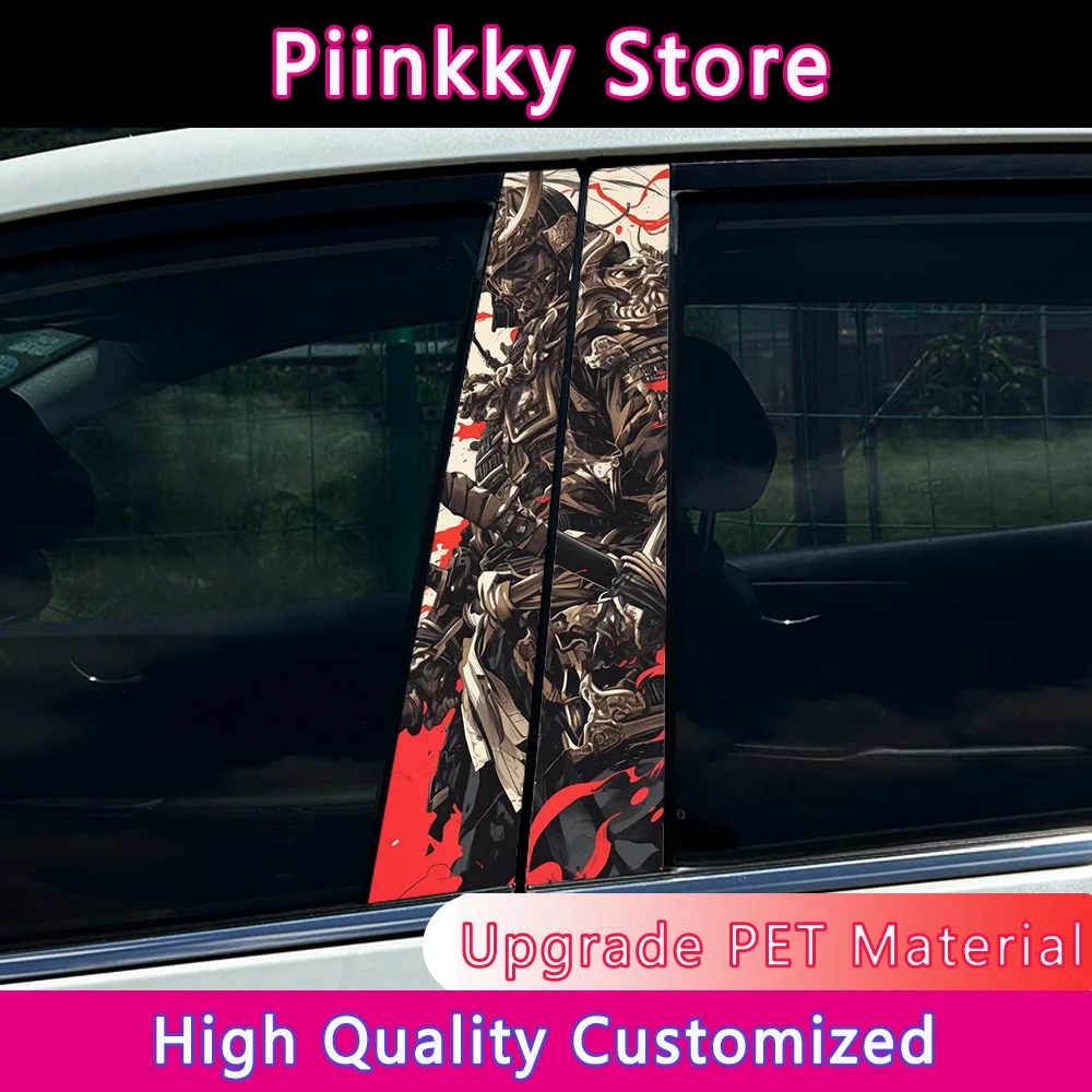 1pc/2pcs JDM Ninja Car Stickers Car B-pillar Vinyl Decals Waterproof Auto Center Pillar Sticker Cover Scratches Vehicle Decor
1pc/2pcs JDM Ninja Car Stickers Car B-pillar Vinyl Decals Waterproof Auto Center Pillar Sticker Cover Scratches Vehicle Decor