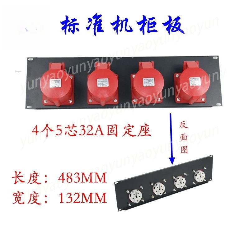 4-Position 32A 5-Pin Rack Mount Industrial Socket Stage Power Distribution for Par Lights Dimmer Cabinet
4-Position 32A 5-Pin Rack Mount Industrial Socket Stage Power Distribution for Par Lights Dimmer Cabinet