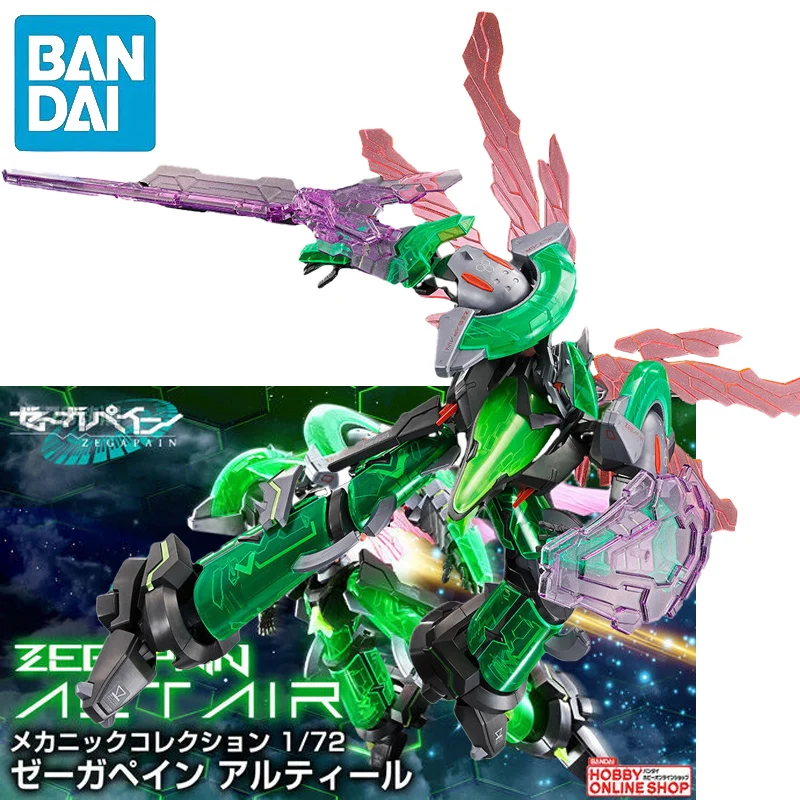 BANDAI PB Limited MECHANIC COLLECTION /72 ZEGAPAIN Altair Assembly Model Ver. Anime Action Figures Model Collection Toy
BANDAI PB Limited MECHANIC COLLECTION /72 ZEGAPAIN Altair Assembly Model Ver. Anime Action Figures Model Collection Toy