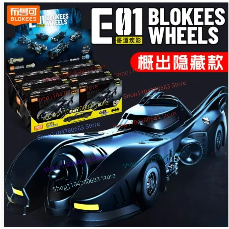 BLOKEES Building Blocks & Alloy Dark Knight Figurine Chariot, Desktop Decoration, Trendy Collectible Toy, Festival Gift for Boys
BLOKEES Building Blocks & Alloy Dark Knight Figurine Chariot, Desktop Decoration, Trendy Collectible Toy, Festival Gift for Boys