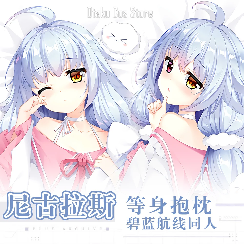 Anime Japanese Azur Lane USS Nicholas Sexy Dakimakura Hing Body Case Otaku Pillow Cushion Cover Bed Linings QN
Anime Japanese Azur Lane USS Nicholas Sexy Dakimakura Hing Body Case Otaku Pillow Cushion Cover Bed Linings QN