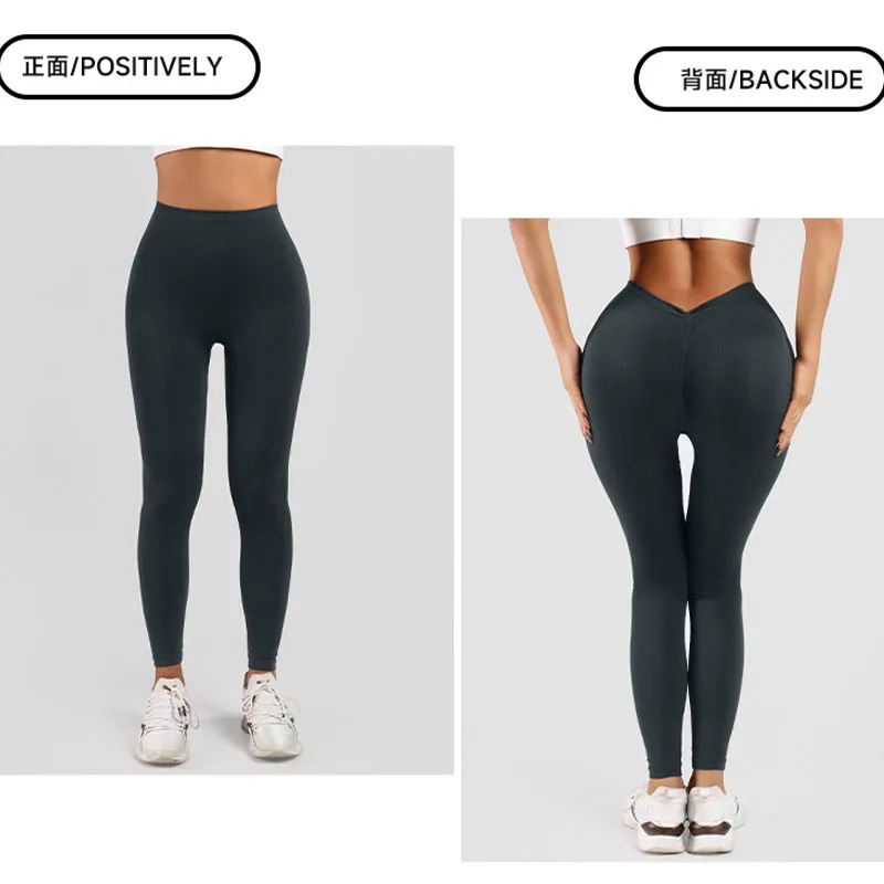 New Women's Yoga Pants with Back V Waist and Hip Lifting Pants, High Waist Sports and Fitness Pants, Sports Pants 
New Women's Yoga Pants with Back V Waist and Hip Lifting Pants, High Waist Sports and Fitness Pants, Sports Pants