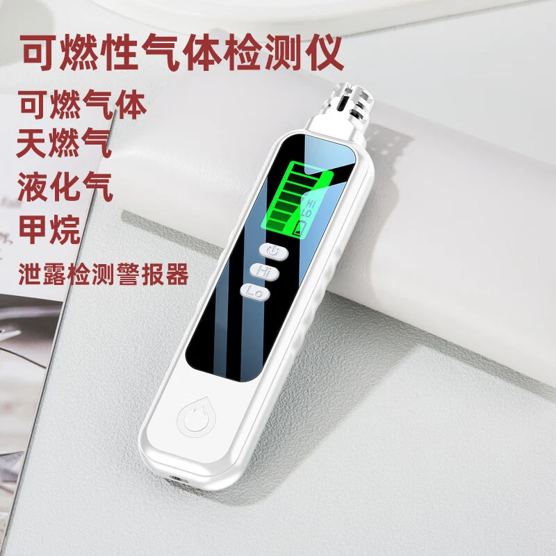 Handheld Combustible Gas Leak Detector Portable Natural Gas Methane LPG Leak Alarm Tester
Handheld Combustible Gas Leak Detector Portable Natural Gas Methane LPG Leak Alarm Tester