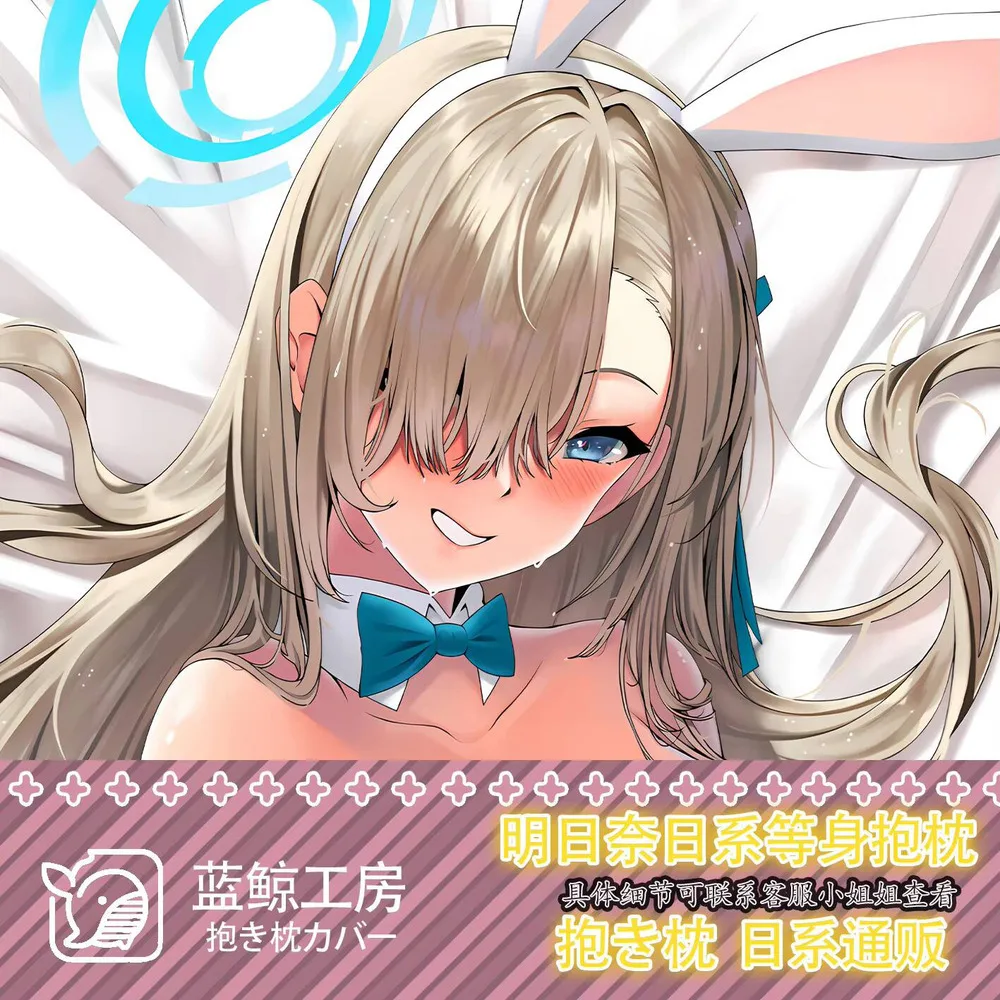 Anime Japońskie niebieskie archiwum Itinose Asena seksowna Dakimakura przytulna poszewka na poduszkę Otaku lniane prezenty LJ
Anime Japońskie niebieskie archiwum Itinose Asena seksowna Dakimakura przytulna poszewka na poduszkę Otaku lniane prezenty LJ