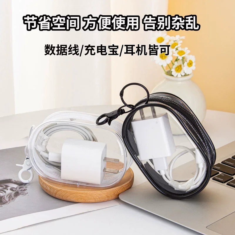 Portable Mini Clear Zipper Storage Bag Keychain Cartoon Doll Children Toy Mystery Box Organizer for Earphones Chargers Gift Bag
Portable Mini Clear Zipper Storage Bag Keychain Cartoon Doll Children Toy Mystery Box Organizer for Earphones Chargers Gift Bag