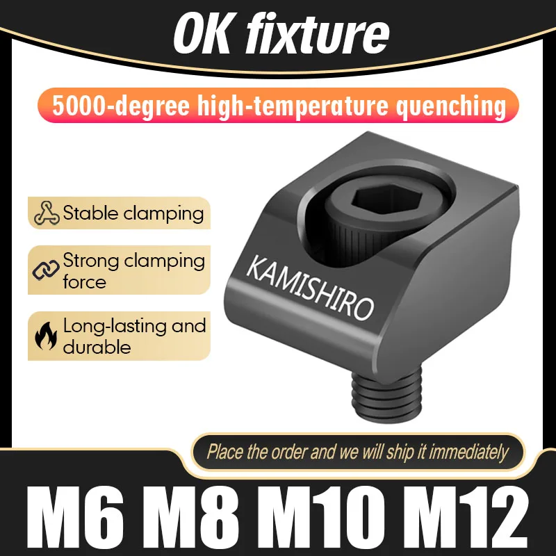 OK fixture M6 M8 M10 M12 mini multi station CNC machining center frog clamp seagull clamp one-way straight clamp tiger clamp
OK fixture M6 M8 M10 M12 mini multi station CNC machining center frog clamp seagull clamp one-way straight clamp tiger clamp