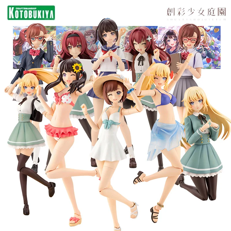 Kotobukiya оригинальная серия SOUSAISHOJOTEIEN Zuo Bolu цветок фигурка в сборе модель игрушки Коллекционная модель подарки для мальчиков
Kotobukiya оригинальная серия SOUSAISHOJOTEIEN Zuo Bolu цветок фигурка в сборе модель игрушки Коллекционная модель подарки для мальчиков