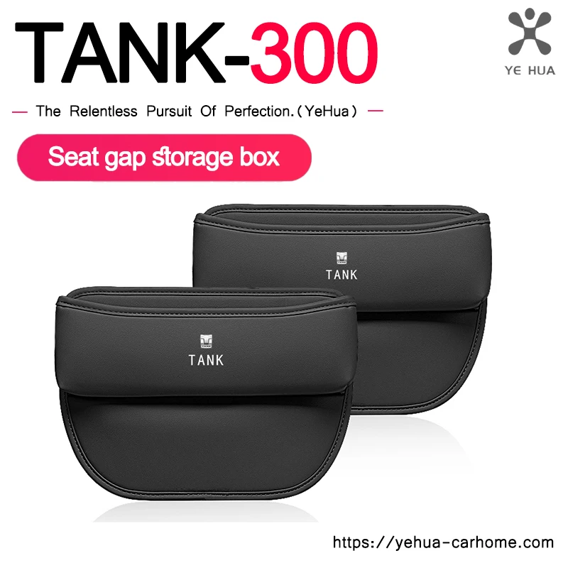 Для Great Wall GWM TANK 300 Tank 300 ящик для хранения автомобильного сиденья слот ящик для хранения аксессуары для интерьера
Для Great Wall GWM TANK 300 Tank 300 ящик для хранения автомобильного сиденья слот ящик для хранения аксессуары для интерьера