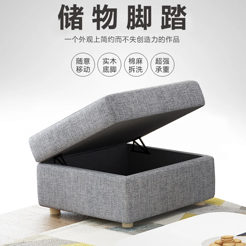 Multifunctional solid wood sofa, pedal stool, single footstool, storage, pedal sofa, removable and washable, shoe stool
Multifunctional solid wood sofa, pedal stool, single footstool, storage, pedal sofa, removable and washable, shoe stool