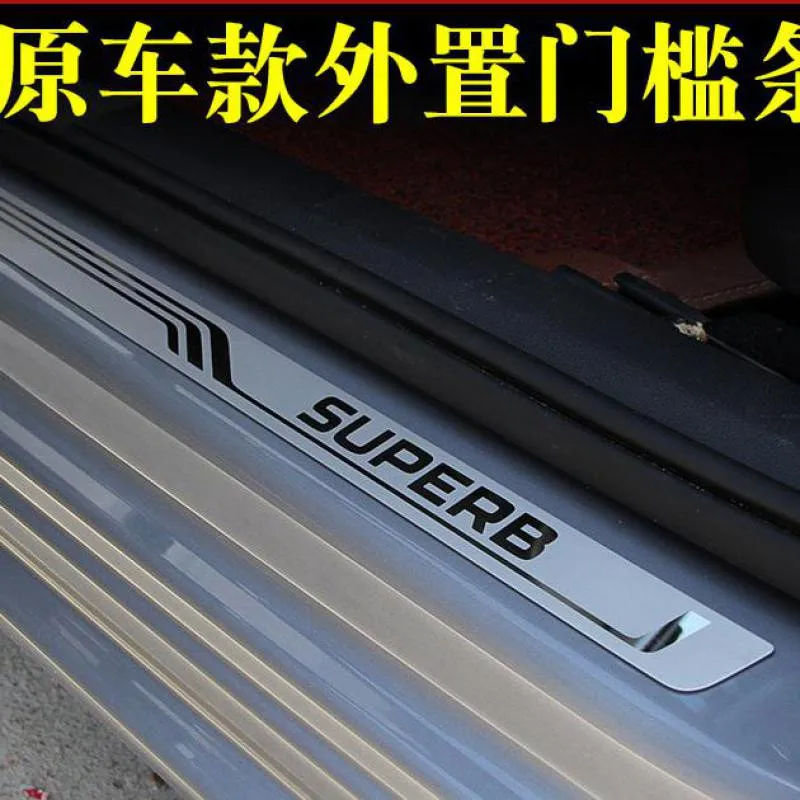 For Skoda Superb 2016 2017 2018 2019 car styling Original factory stainless steel Car door cover outside door sill plate
For Skoda Superb 2016 2017 2018 2019 car styling Original factory stainless steel Car door cover outside door sill plate