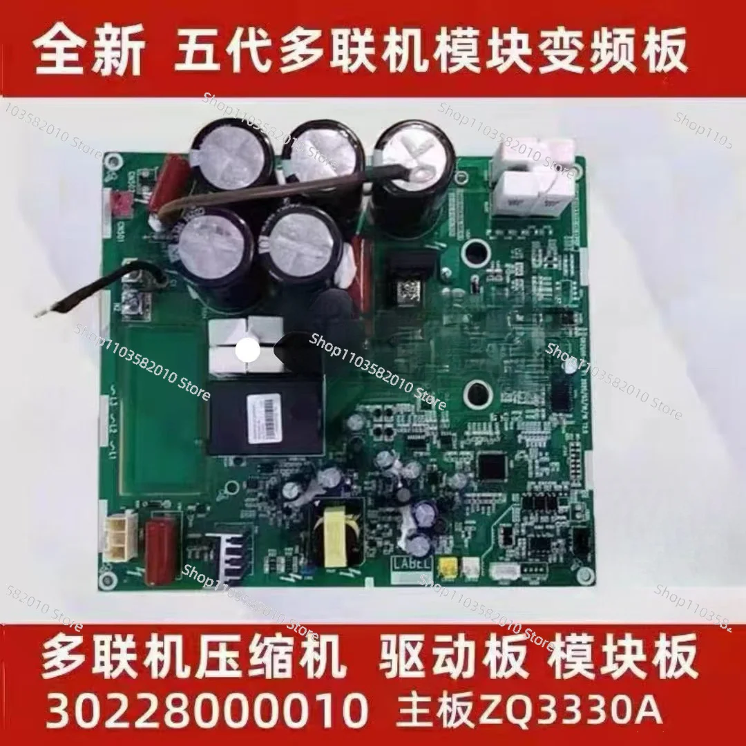 Brand New Original Air conditioning accessories GMV multi split module board 30223000072 motherboard ZQ3330K ZQ3330A
Brand New Original Air conditioning accessories GMV multi split module board 30223000072 motherboard ZQ3330K ZQ3330A