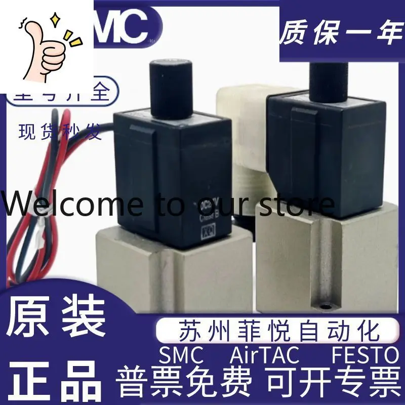Japan SMC Solenoid Valve V0317-5G VO317V-5G/5GS/5DZ/5D/3DZ/3G Original Spot SSS
Japan SMC Solenoid Valve V0317-5G VO317V-5G/5GS/5DZ/5D/3DZ/3G Original Spot SSS