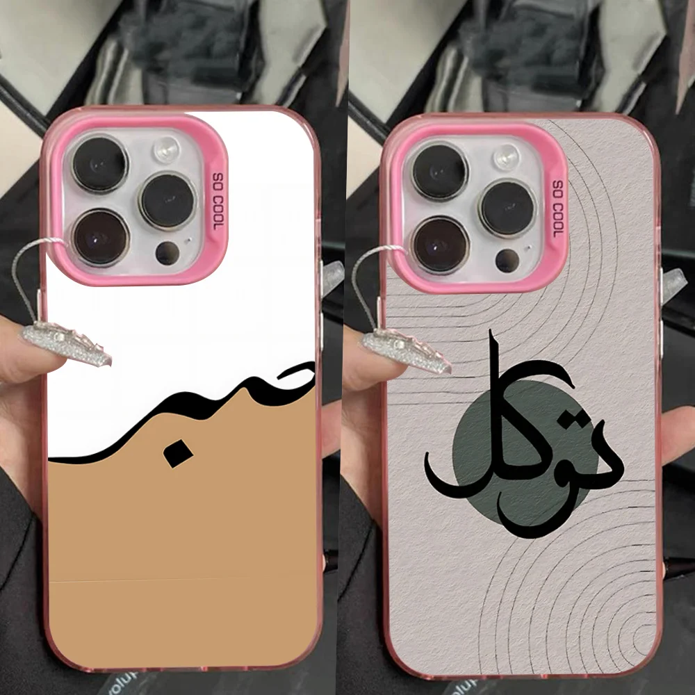 Arabic Alphabet Calligraphy Phone Case For iPhone 16,15,14,13,12,11,Pro,Max,Plus,Mini,XS,SE Anti Fall Pink Matte Hard Bumper
Arabic Alphabet Calligraphy Phone Case For iPhone 16,15,14,13,12,11,Pro,Max,Plus,Mini,XS,SE Anti Fall Pink Matte Hard Bumper