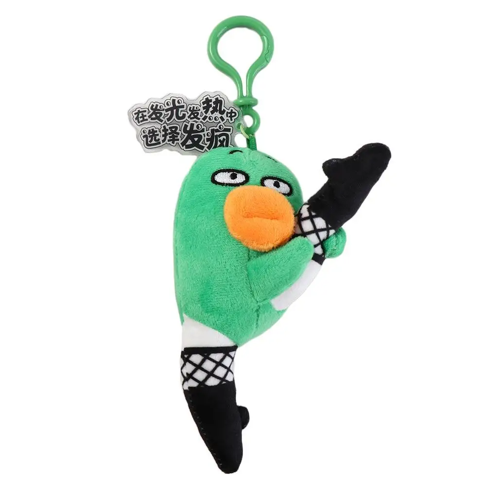 PP Cotton Sausage Mouth Plush Keychain Fluffy Stuffed Big Eyes Fabric Doll Key Chain Cartoon Soft Ugly Doll Pendant Jewelry 
PP Cotton Sausage Mouth Plush Keychain Fluffy Stuffed Big Eyes Fabric Doll Key Chain Cartoon Soft Ugly Doll Pendant Jewelry
