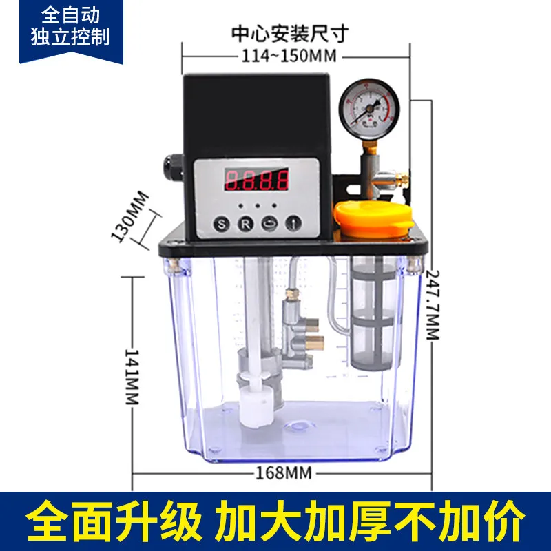 Engraving machine numerical control automatic gear lubrication pump, electric
Engraving machine numerical control automatic gear lubrication pump, electric