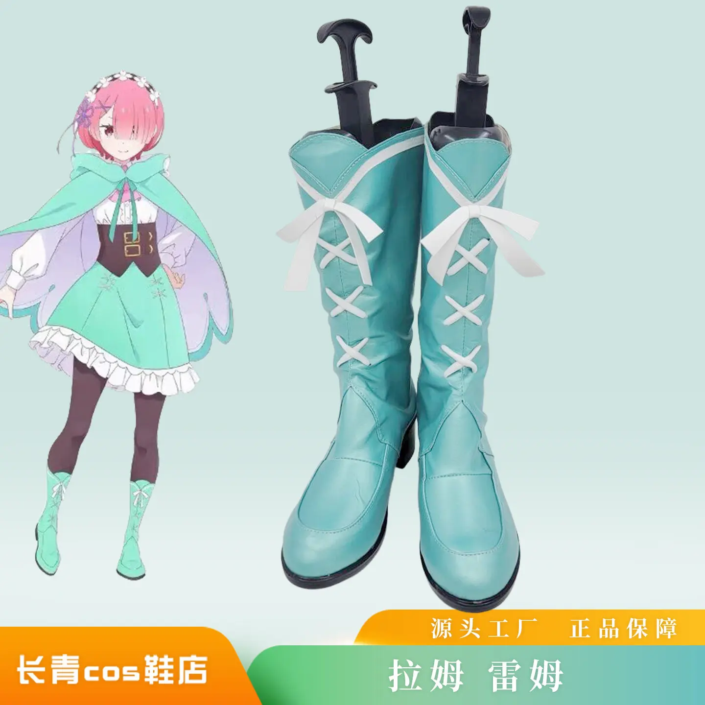 Re:Life in A Different World From Zero Ram Rem Cosplay Shoes Green Pink Boots Halloween Party Costume Accessories Props Made
Re:Life in A Different World From Zero Ram Rem Cosplay Shoes Green Pink Boots Halloween Party Costume Accessories Props Made
