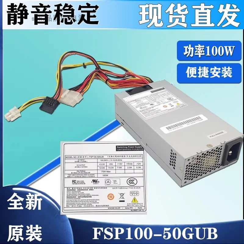For Quanhan new original FSP100-50GUB network security industrial control flex100W power supply, server switch
For Quanhan new original FSP100-50GUB network security industrial control flex100W power supply, server switch