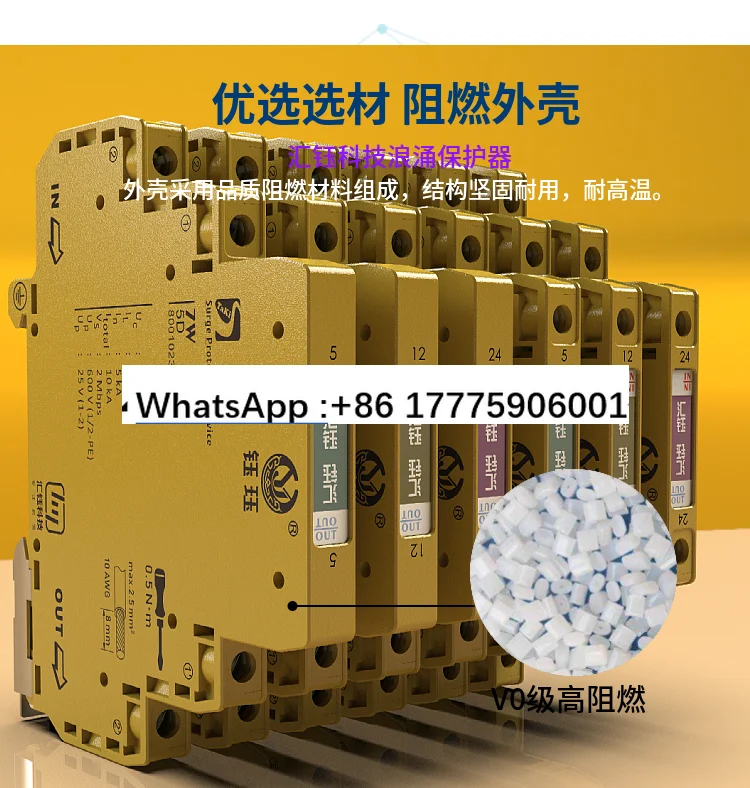 PLC switch AO analog 24V signal DO power supply AI temperature sensing DI lightning protection device
PLC switch AO analog 24V signal DO power supply AI temperature sensing DI lightning protection device