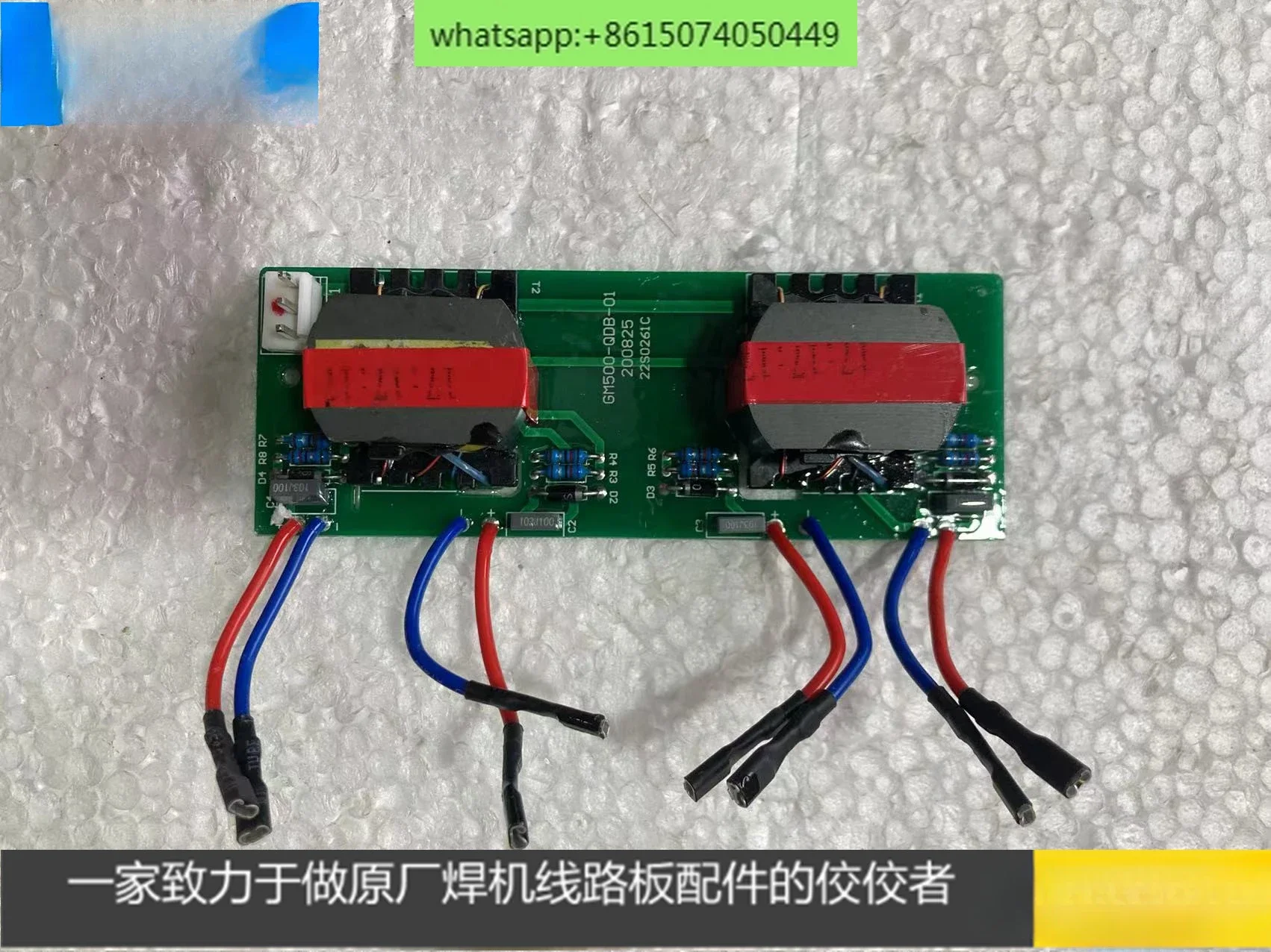 Плата драйвера Real bit GM500, плата драйвера сварочного аппарата real bit 500 Eitel 500
Плата драйвера Real bit GM500, плата драйвера сварочного аппарата real bit 500 Eitel 500