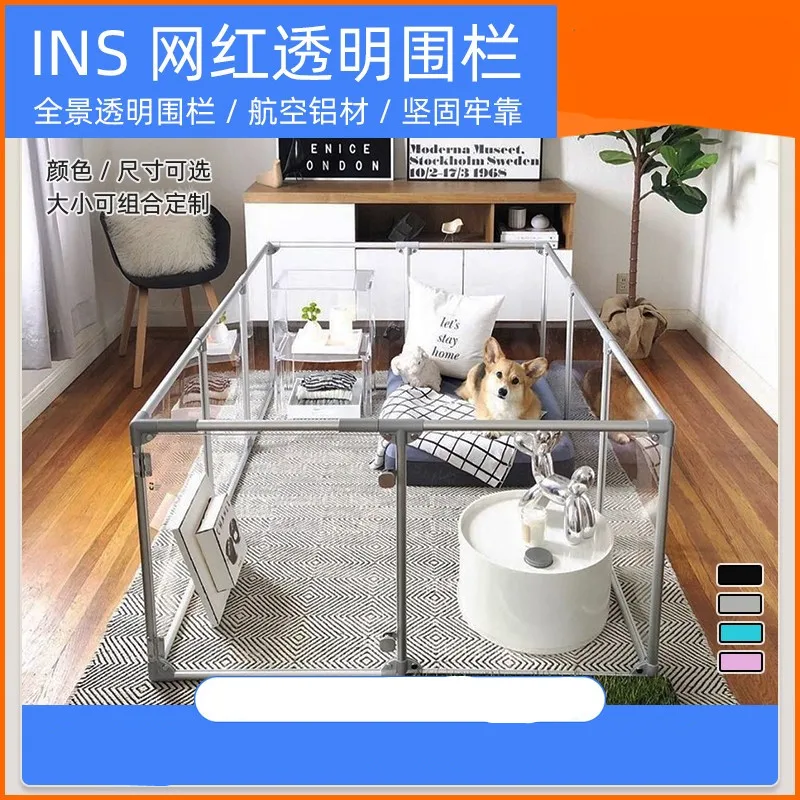 Pet Dog Cage Transparent Acrylic Fence Indoor Corgi Teddy Small Dog Medium Dog Dog Cage Fence
Pet Dog Cage Transparent Acrylic Fence Indoor Corgi Teddy Small Dog Medium Dog Dog Cage Fence