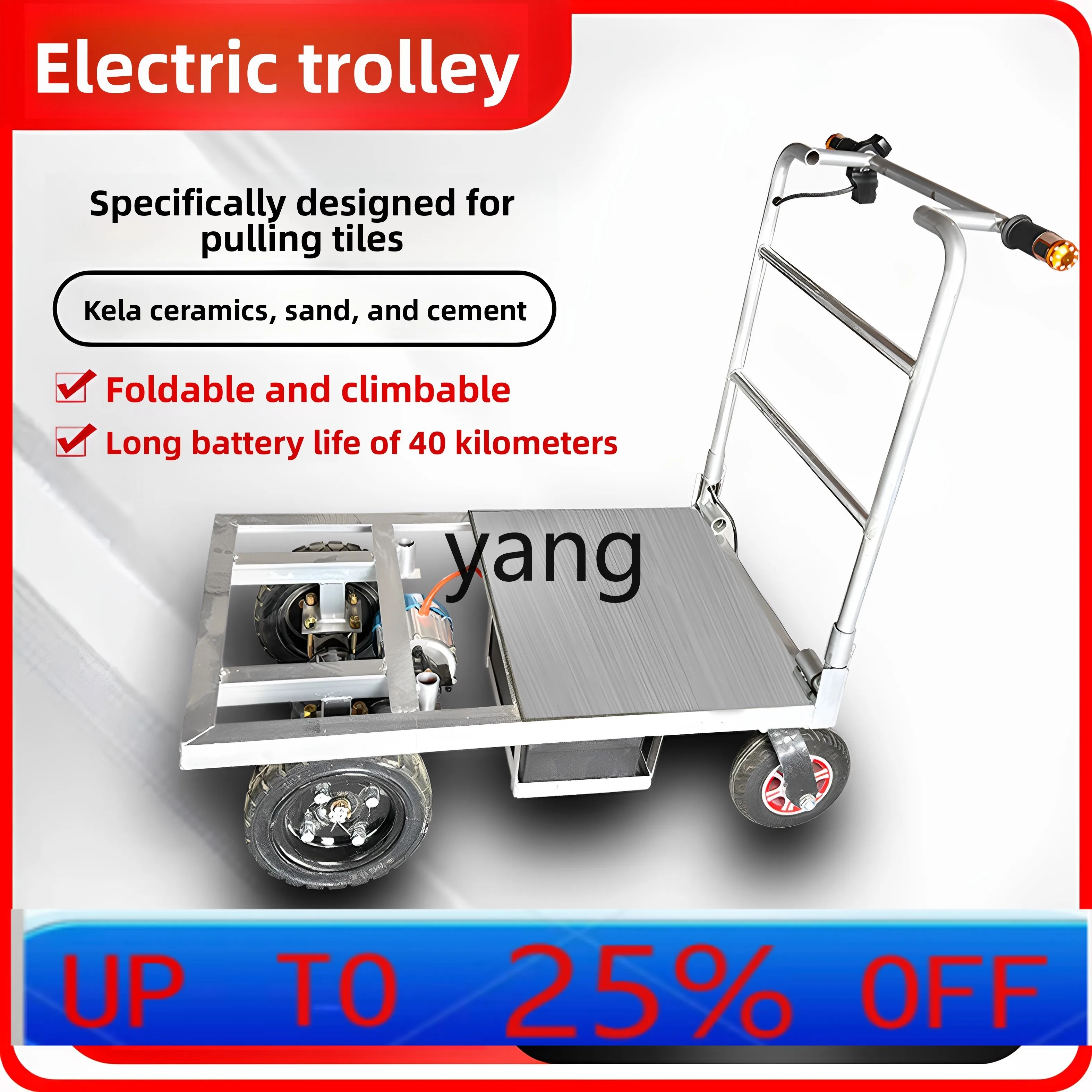 Электрический ручной тележка LTT. Грузовик для обустройства дома, вытягивающий песок и цементную плитку.
Электрический ручной тележка LTT. Грузовик для обустройства дома, вытягивающий песок и цементную плитку.