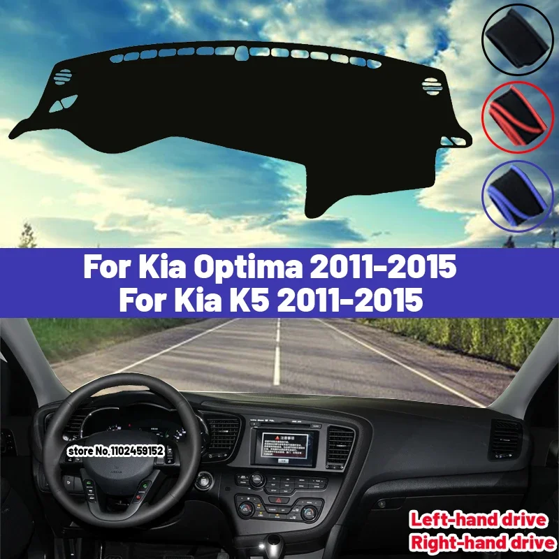 Высокое качество для Kia Optima K5 2011 2012 203 2014 2015, коврик для приборной панели автомобиля, солнцезащитный козырек, избегайте света, ковры с защитой от УФ-лучей
Высокое качество для Kia Optima K5 2011 2012 203 2014 2015, коврик для приборной панели автомобиля, солнцезащитный козырек, избегайте света, ковры с защитой от УФ-лучей