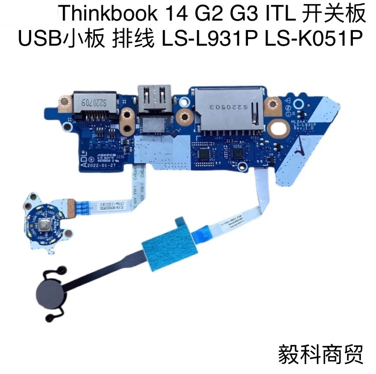 Для Lenovo Thinkbook 14 G2 G3 ITL плата переключения USB маленькая плата LS-L931P LS-K051P
Для Lenovo Thinkbook 14 G2 G3 ITL плата переключения USB маленькая плата LS-L931P LS-K051P