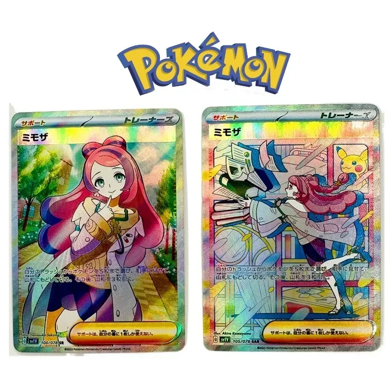 PTCG Pokemon Kaarten 2 шт. японский тренажер Miriam огнеупорные блестящие коллекционные карты празднование комикс детская игрушка карточки подарки
PTCG Pokemon Kaarten 2 шт. японский тренажер Miriam огнеупорные блестящие коллекционные карты празднование комикс детская игрушка карточки подарки