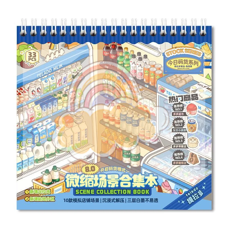 Miniature Scene Sticker Collection Book Non Bleed Ink 10 Shop Themed Patterns for Handmade Card Making Craft Supplies
Miniature Scene Sticker Collection Book Non Bleed Ink 10 Shop Themed Patterns for Handmade Card Making Craft Supplies