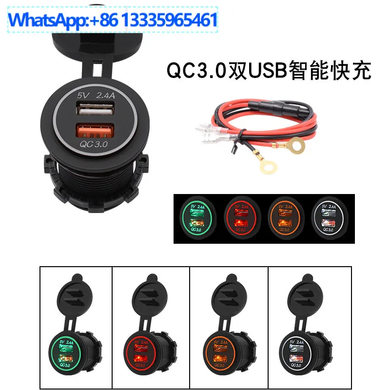 5 шт. новый автомобильный мотоцикл RV быстрая зарядка QC 3,0 двойной USB автомобильное зарядное устройство для мобильного телефона планшет с кабелем 60 см
5 шт. новый автомобильный мотоцикл RV быстрая зарядка QC 3,0 двойной USB автомобильное зарядное устройство для мобильного телефона планшет с кабелем 60 см
