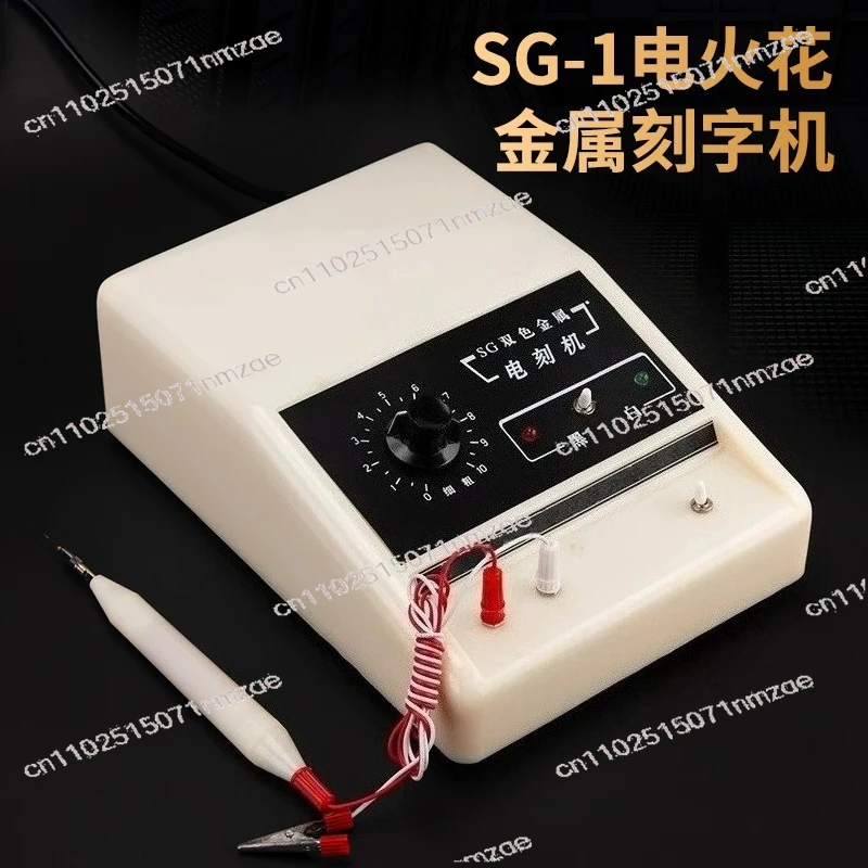 manual marking electric engra Two-color metal electric spark engraving pen SG-1 mold tool stainless steel electric engraving pen
manual marking electric engra Two-color metal electric spark engraving pen SG-1 mold tool stainless steel electric engraving pen