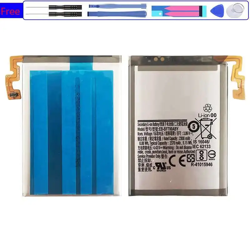 2370Mah Mobile Phone Battery For Samsung Galaxy Z Flip F700 SM-F7000 Reliable Replacement EB-BF700ABY
2370Mah Mobile Phone Battery For Samsung Galaxy Z Flip F700 SM-F7000 Reliable Replacement EB-BF700ABY