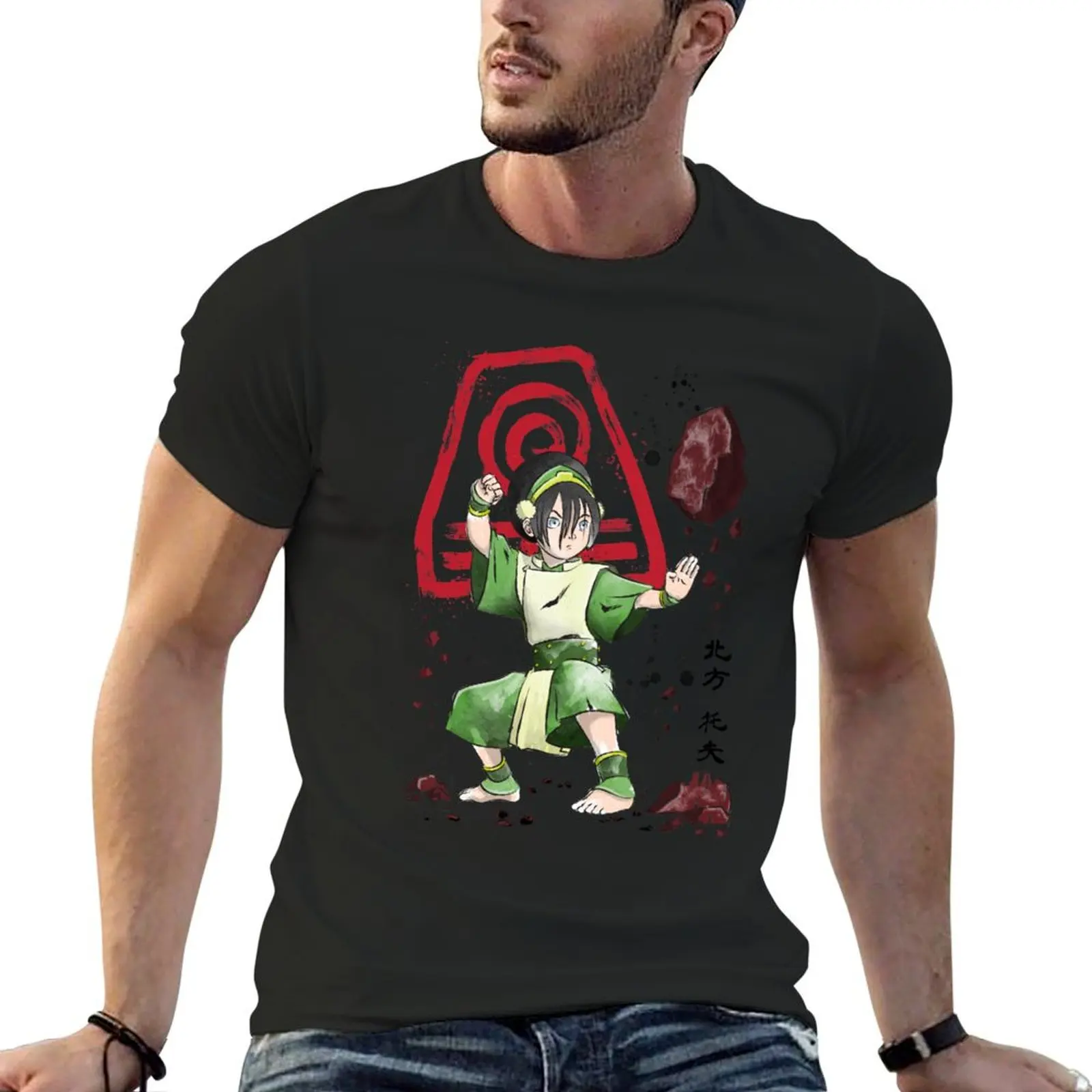 The power of the earth kingdom T-Shirt cheap stuff anime stuff plus size tops blue archive mens t shirts
The power of the earth kingdom T-Shirt cheap stuff anime stuff plus size tops blue archive mens t shirts