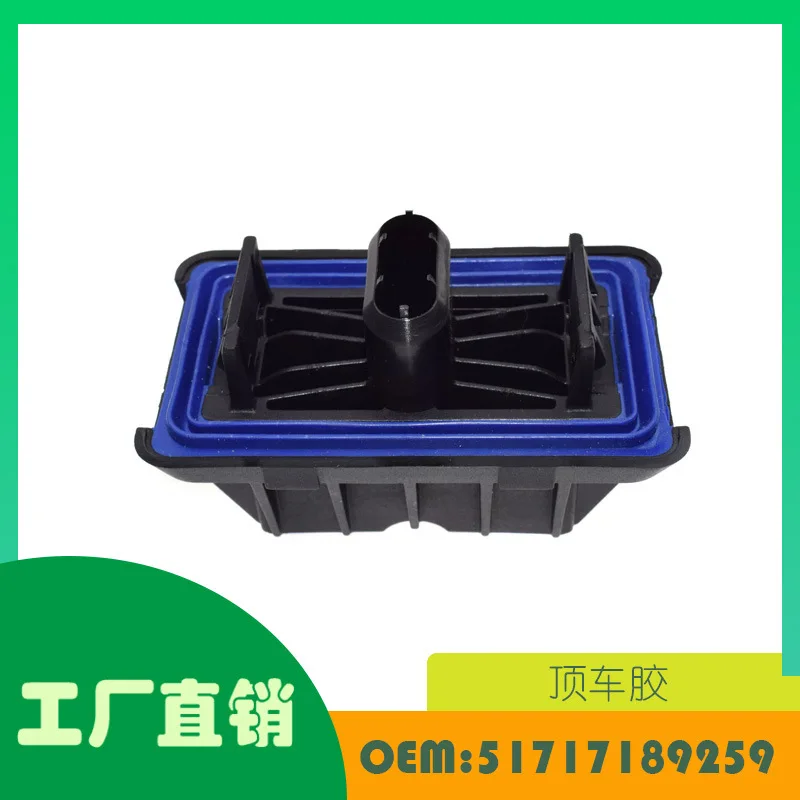 1 Pc For BMW X5 E70 2007 - 2013 top car glue OE 51717189259 AMEXIAOXU
1 Pc For BMW X5 E70 2007 - 2013 top car glue OE 51717189259 AMEXIAOXU
