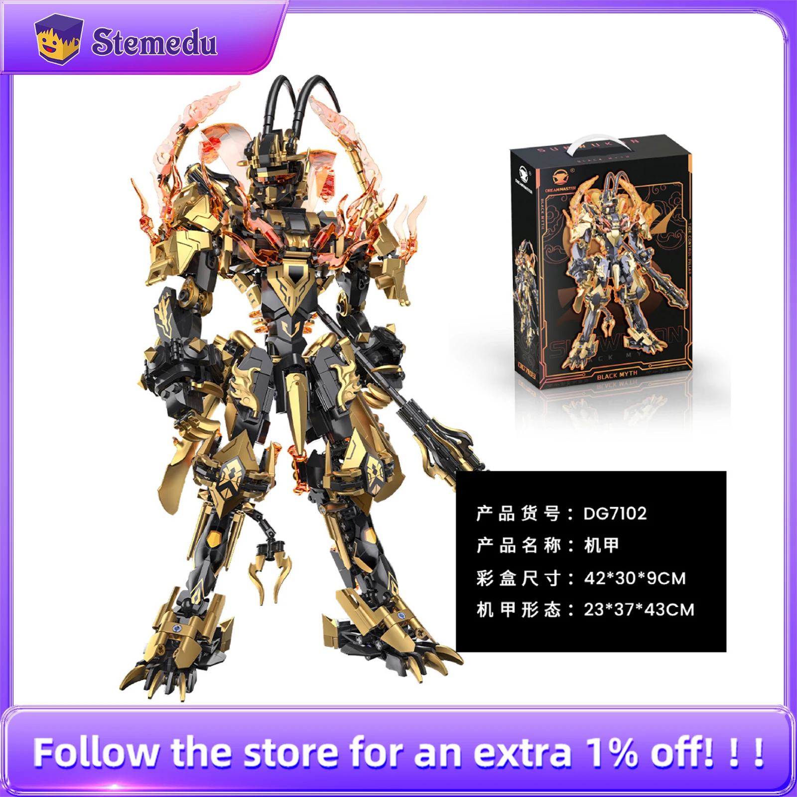 1619 шт., комплект для сборки Monkey King Mecha, подвижная Золотая подставка для терминала, головоломка, сборная модель, украшения, игрушечный дисплей, детский праздничный подарок
1619 шт., комплект для сборки Monkey King Mecha, подвижная Золотая подставка для терминала, головоломка, сборная модель, украшения, игрушечный дисплей, детский праздничный подарок