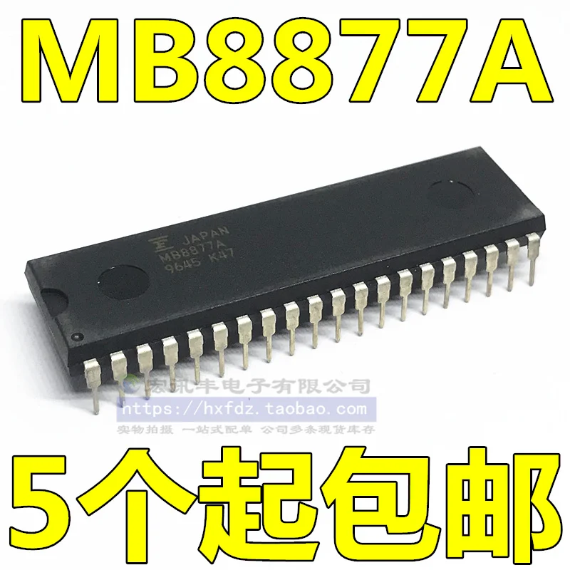 MB8877 MB8877A DIP-40 10PCS
MB8877 MB8877A DIP-40 10PCS