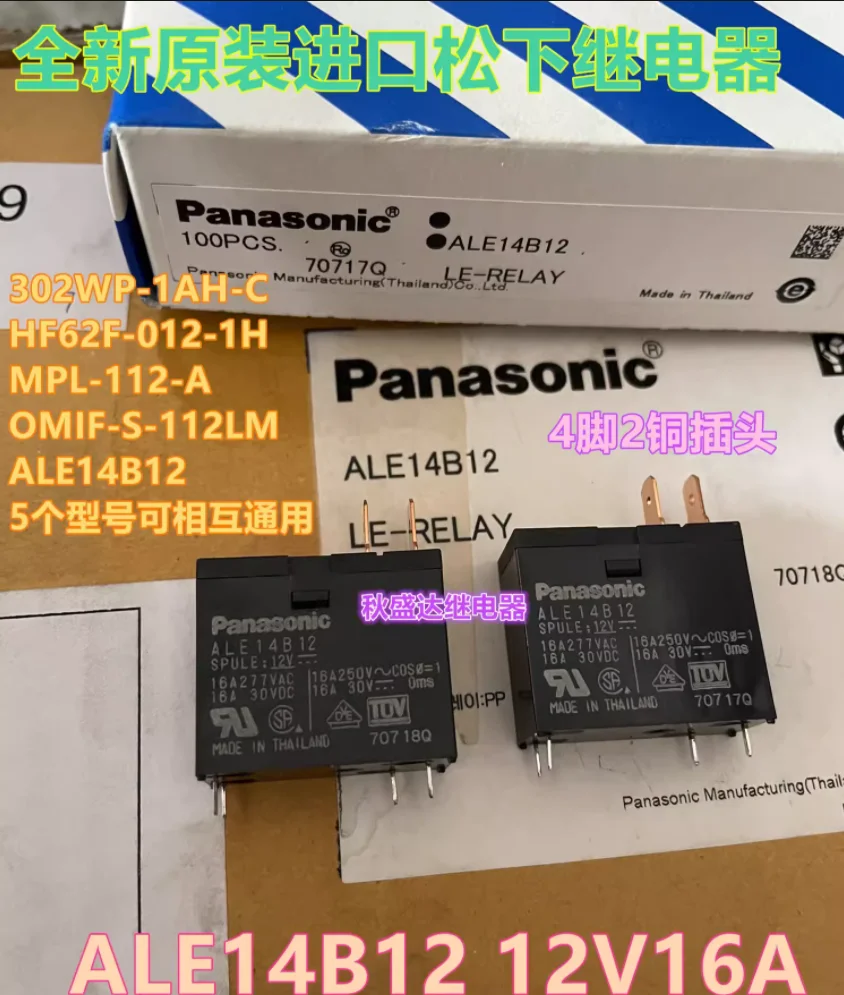 (10pcs) Midea Heilgrid Water Heater Power Motherboard Relay 17A 12V 4 Pins 302WP-1AH-C HF62F
(10pcs) Midea Heilgrid Water Heater Power Motherboard Relay 17A 12V 4 Pins 302WP-1AH-C HF62F