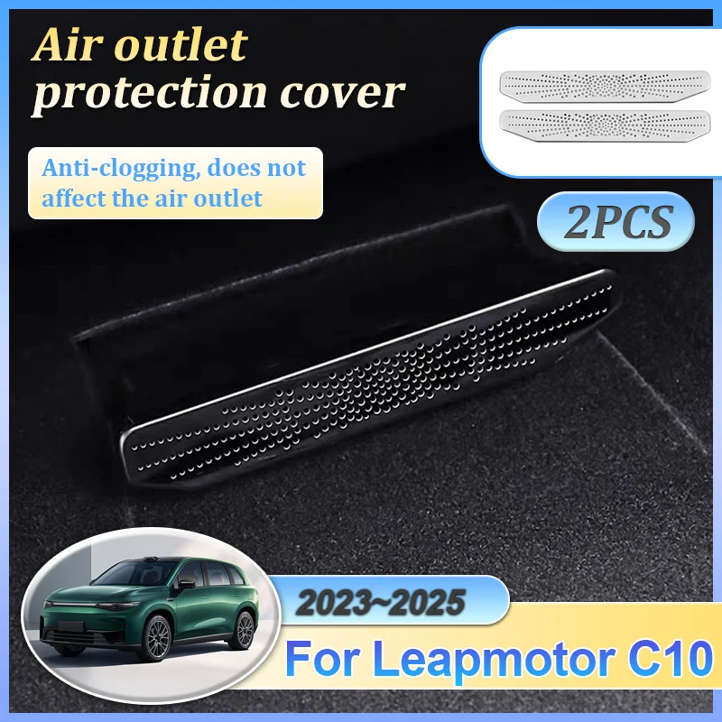Для Leapmotor C10 2023 ~ 2025 автомобильное сиденье задний вентиляционный отверстие защитная крышка антиблокирующая решетка заднего сиденья пылезащитная крышка автоаксессуары
Для Leapmotor C10 2023 ~ 2025 автомобильное сиденье задний вентиляционный отверстие защитная крышка антиблокирующая решетка заднего сиденья пылезащитная крышка автоаксессуары