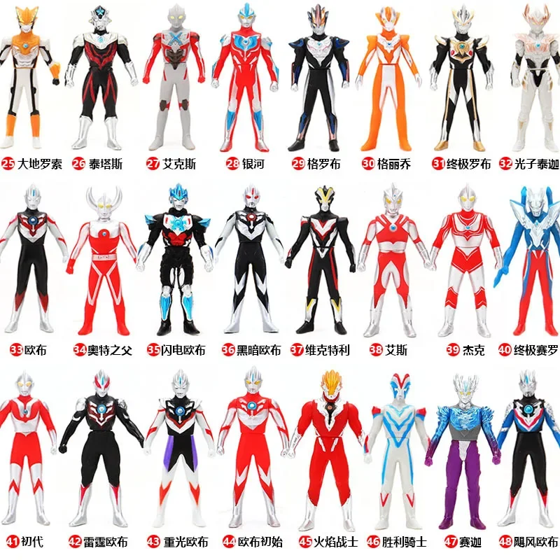 112 Species 13cm Soft Rubber Ultra Warrior Action Figures Model Children Assembly Puppets Toy Continuously Updated Complete Kind
112 Species 13cm Soft Rubber Ultra Warrior Action Figures Model Children Assembly Puppets Toy Continuously Updated Complete Kind