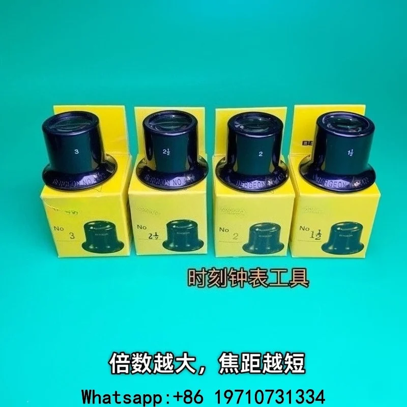 4422-2 5/4 Times Repaired Magnifying Glass, Eyepiece Without Hole
4422-2 5/4 Times Repaired Magnifying Glass, Eyepiece Without Hole
