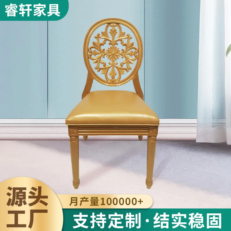 Light luxury banquet chair dining chair flower chair hotel dining chair banquet soft seat back chair gold plastic dining chair w
Light luxury banquet chair dining chair flower chair hotel dining chair banquet soft seat back chair gold plastic dining chair w