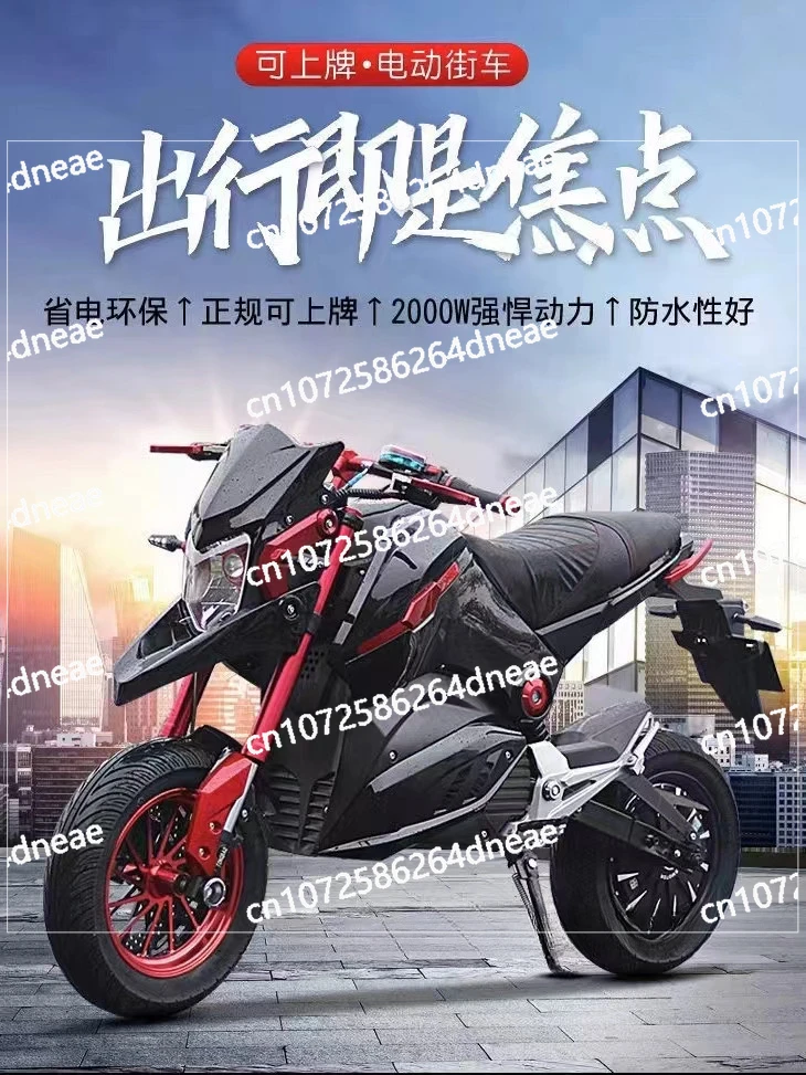 M5 electric motorcycle Z6 adult high-speed 72v streetcar M3 sports car battery motorcycle 96v
M5 electric motorcycle Z6 adult high-speed 72v streetcar M3 sports car battery motorcycle 96v